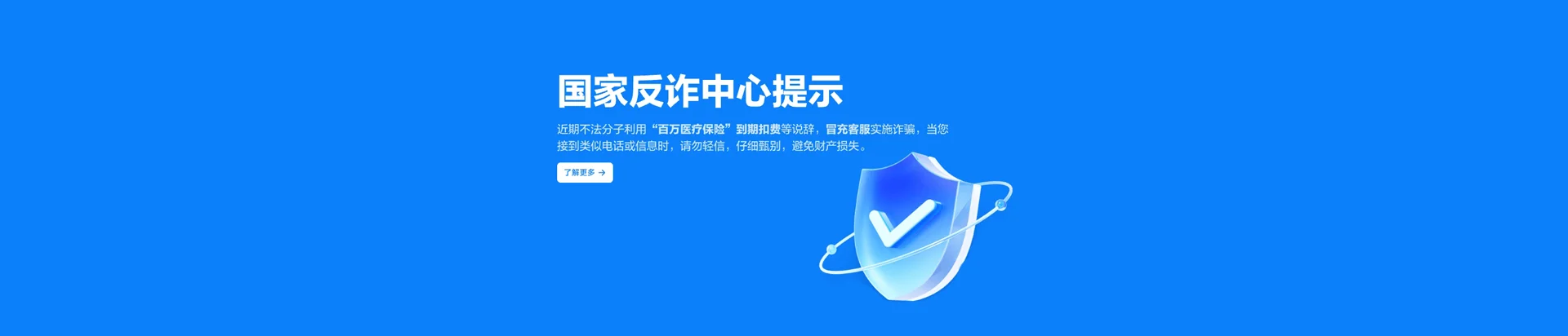 东河移动宽带