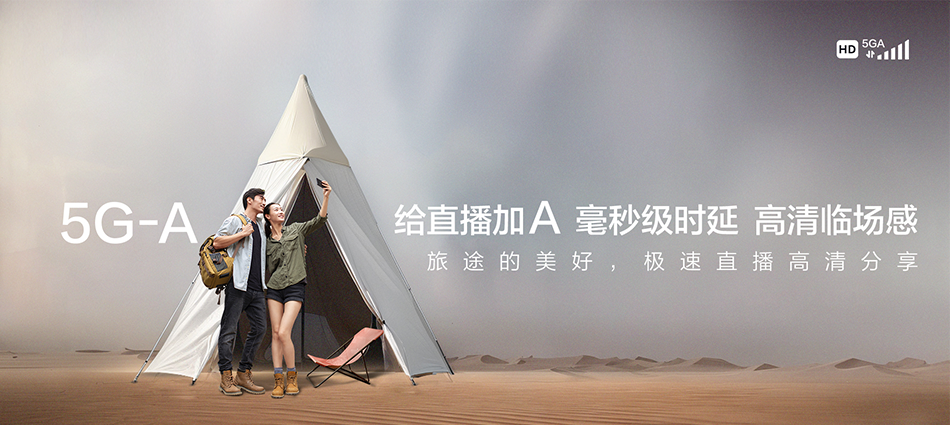 中国移动东河移动宽带